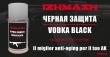 Kalashnikov - ИЖМАШ - Izhmash Vodka Touch Up Paint Black Spray 400ml. by Kalashnikov